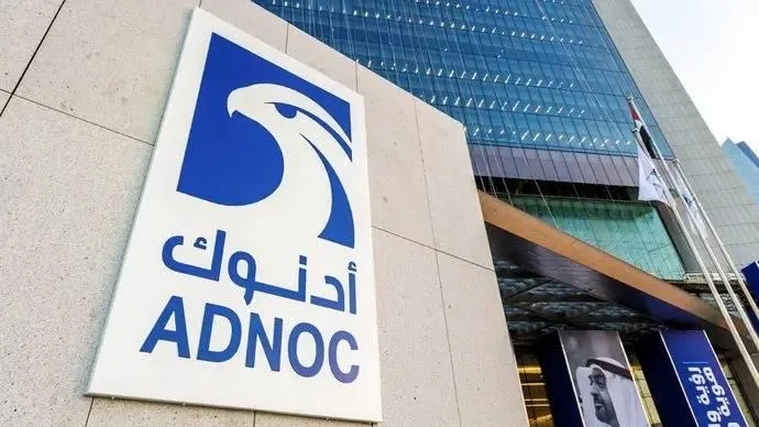 «أدنوك» تحتل المرتبة السادسة كأعلى علامة تجارية عالمياً من حيث القيمة وفقاً لتقرير «براند فاينانس» «أدنوك» تحتل المرتبة السادسة كأعلى علامة تجارية عالمياً من حيث القيمة وفقاً لتقرير «براند فاينانس»