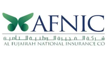 أرباح شركة الفجيرة للتأمين تبلغ 37 مليون درهم بزيادة نسبتها 137%