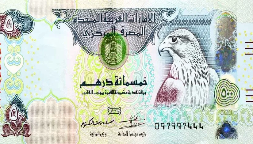 أسعار العملات العربية في مصر اليوم، الثلاثاء 5 أغسطس 2025 أسعار العملات العربية في مصر اليوم، الثلاثاء 5 أغسطس 2025