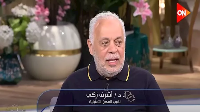 أشرف زكي يتحدث عن دخول أولاد الفنانين عالم التمثيل: “يتطلب تصريحاً” أشرف زكي يتحدث عن دخول أولاد الفنانين عالم التمثيل: “يتطلب تصريحاً”