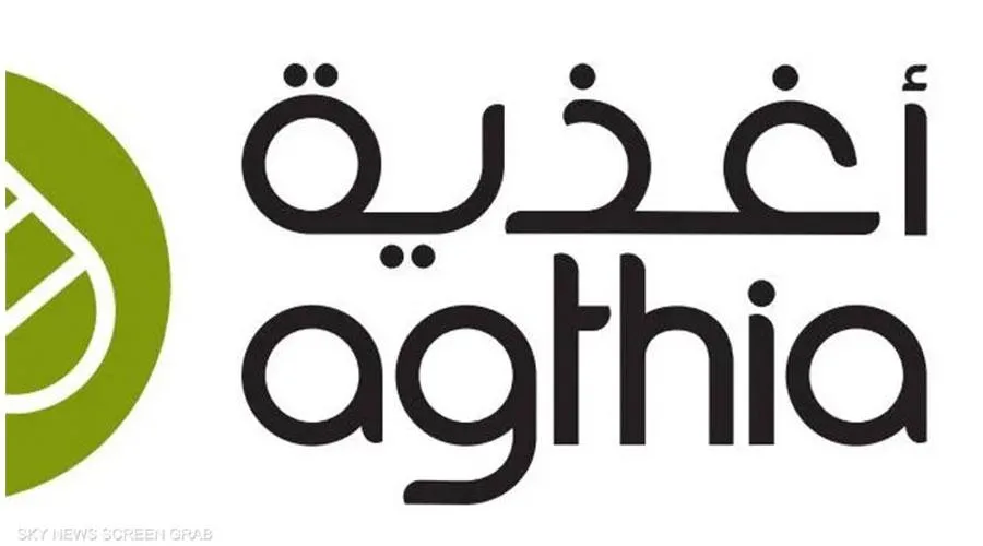 «أغذية» تسجل 49 مليون درهم كصافي ربح خلال النصف الأول من العام