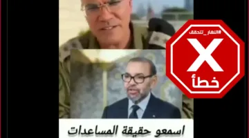 أفيخاي أدرعي يكشف أسرار ملك المغرب؟ النهار تجري تحقيق FactCheck