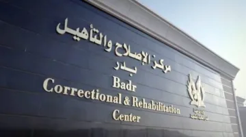 «أكاذيب من الإخوان».. مصدر أمني ينفي وقوع انتهاكات في مراكز الإصلاح والتأهيل