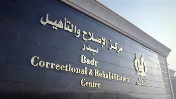 «أكاذيب من الإخوان».. مصدر أمني ينفي وقوع انتهاكات في مراكز الإصلاح والتأهيل