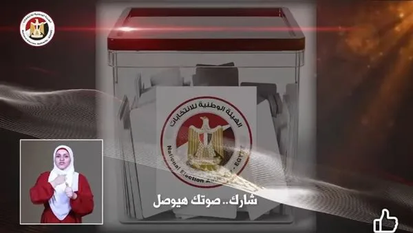 أكثر من 100 دولة: بدء انتخابات الشيوخ للمصريين في الخارج قريباً أكثر من 100 دولة: بدء انتخابات الشيوخ للمصريين في الخارج قريباً