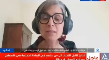 ألبانيز: الأحداث في غزة تمثل إبادة جماعية مقصودة