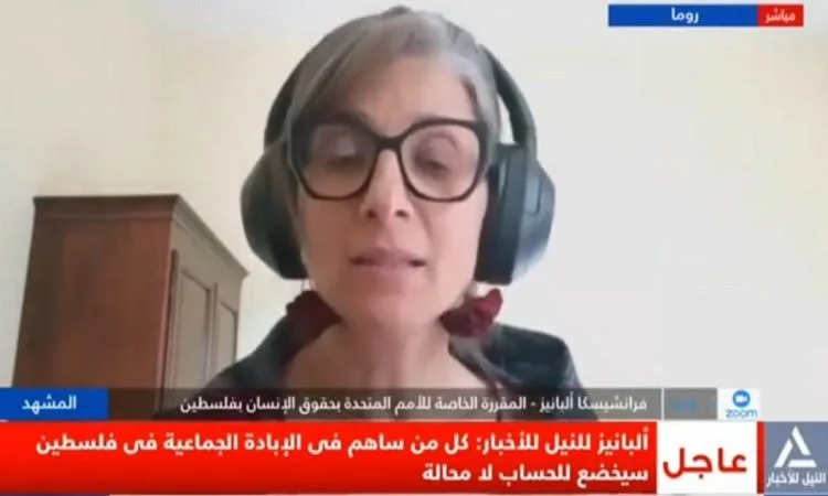 ألبانيز: الأحداث في غزة تمثل إبادة جماعية مقصودة