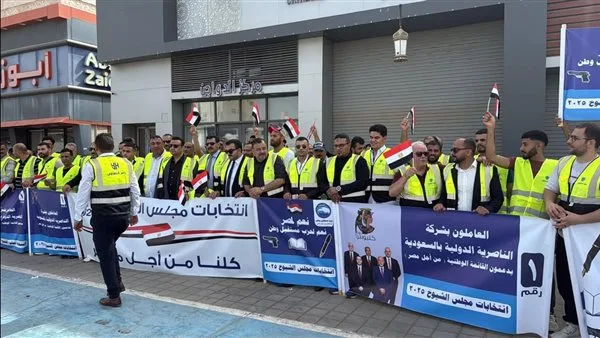 أمانة المصريين المغتربين في مستقبل وطن تبرز مساهمة أفراد الجالية المصرية أمانة المصريين المغتربين في مستقبل وطن تبرز مساهمة أفراد الجالية المصرية