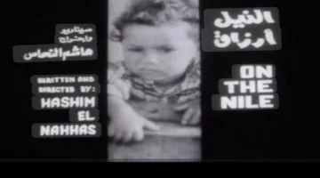 “أنت جوهر القصة” .. نادي سينما الإسماعيلية يستعرض الثقافة المصرية