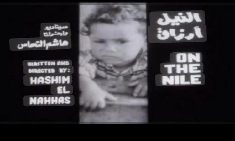 “أنت جوهر القصة” .. نادي سينما الإسماعيلية يستعرض الثقافة المصرية “أنت جوهر القصة” .. نادي سينما الإسماعيلية يستعرض الثقافة المصرية