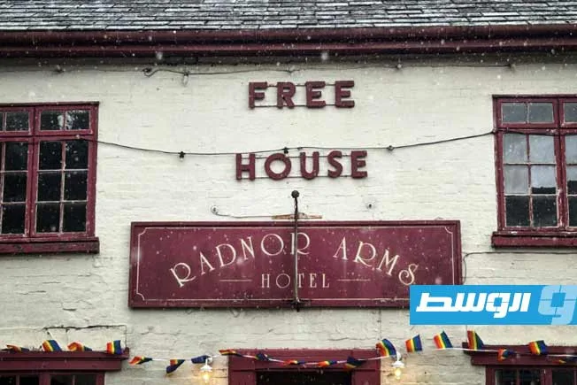 أهالي قرية في ويلز يحمون حانة تاريخية تعود لـ 200 عام أهالي قرية في ويلز يحمون حانة تاريخية تعود لـ 200 عام