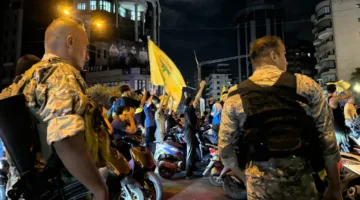 أين يمكن أن يعاني حزب الله بسبب تعلقه بالسلاح؟