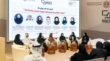 «إرثي».. عقد من الزمن مليء بدعم الحرفيات وتمكينهن