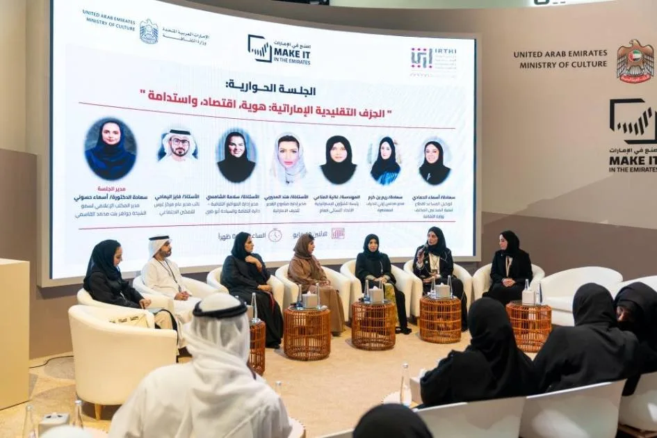 «إرثي».. عقد من الزمن مليء بدعم الحرفيات وتمكينهن «إرثي».. عقد من الزمن مليء بدعم الحرفيات وتمكينهن