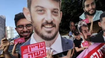 إسرائيل: وضع الرهائن الإسرائيليين يتصدر القضايا العالمية
