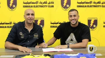إسماعيلية للكهرباء تتفق مع اللاعب المغربي محمد ياسين أبوزراع