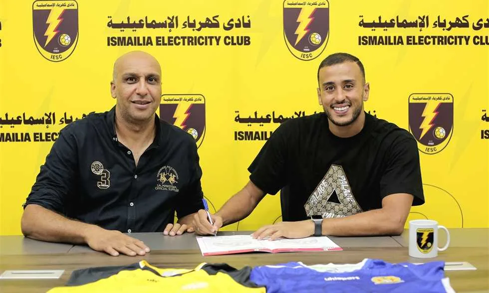 إسماعيلية للكهرباء تتفق مع اللاعب المغربي محمد ياسين أبوزراع إسماعيلية للكهرباء تتفق مع اللاعب المغربي محمد ياسين أبوزراع