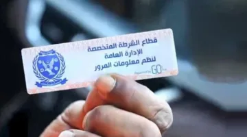 إصدار 844 غرامة لعدم تثبيت الملصق الإلكتروني خلال 24 ساعة
