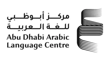 إصدار العدد الثامن من مجلة «الدراسات العربية»