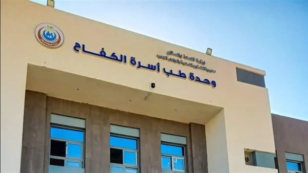 إطلاق 139 مشروعًا خدميًا شاملًا في الوادي الجديد في إطار مبادرة «حياة كريمة» إطلاق 139 مشروعًا خدميًا شاملًا في الوادي الجديد في إطار مبادرة «حياة كريمة»