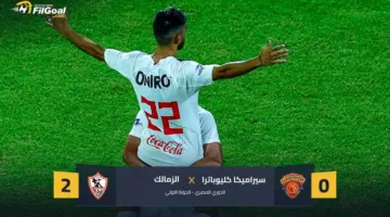 إطلاق النار من منتصف الملعب: الزمالك يتفوق على سيراميكا في أول ظهور لفيريرا مع 3 صفقات جديدة