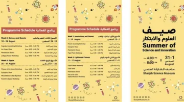 إطلاق فعاليات «صيف الإبداع» في المتحف العلمي بالشارقة