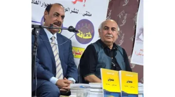 إطلاق كتاب يستعرض حياة النجم العراقي “السد العالي”
