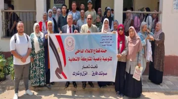 إعلام القليوبية يدعو الشباب للمشاركة في الانتخابات لتشكيل مستقبل الغد