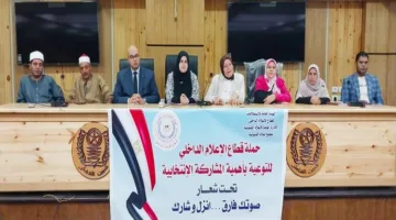 إعلام القليوبية يستضيف ندوة حول دور المشاركة في الانتخابات البرلمانية