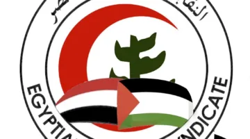 إعلان القائمة النهائية لانتخابات تجديد ولاية نقابة الأطباء في القليوبية