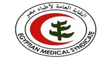 إعلان عاجل من نقابة الأطباء حول مشكلة نواب قسم النساء بجامعة طنطا الطبية