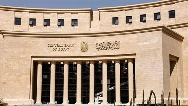 إغلاق البنوك يوم الخميس المقبل احتفالاً بالمولد النبوي الشريف