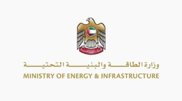 إغلاق مؤقت لطريق الجامع والموزع نحو الشارقة عند جسر البديع