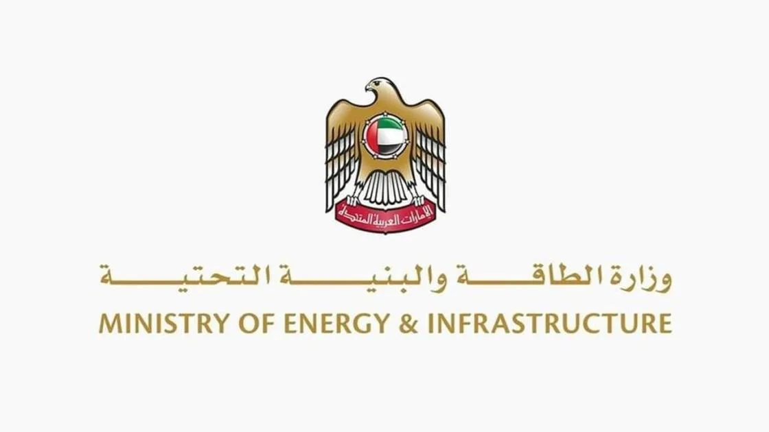 إغلاق مؤقت لطريق الجامع والموزع نحو الشارقة عند جسر البديع