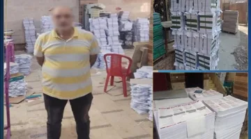 إغلاق مطبعة غير قانونية تقوم بطباعة كتب وملازم دراسية مخالفة في الجيزة