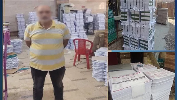 إغلاق مطبعة غير قانونية تقوم بطباعة كتب وملازم دراسية مخالفة في الجيزة إغلاق مطبعة غير قانونية تقوم بطباعة كتب وملازم دراسية مخالفة في الجيزة