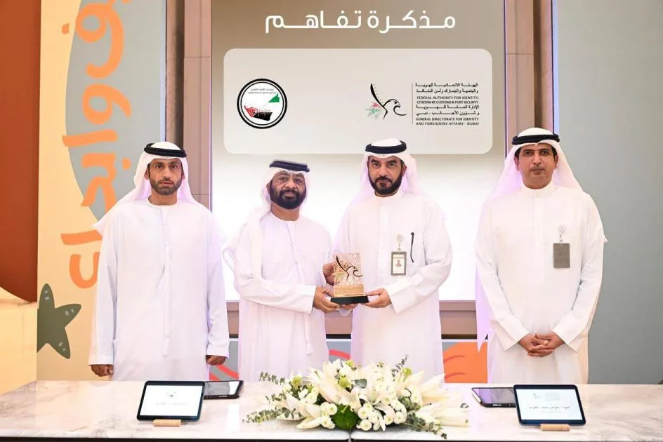 «إقامة دبي» و«نبض الإمارات» تعززان ثقافة العمل التطوعي «إقامة دبي» و«نبض الإمارات» تعززان ثقافة العمل التطوعي