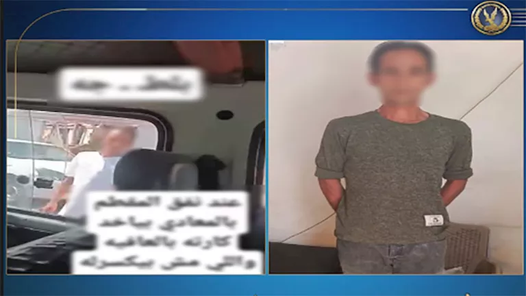 إلقاء القبض على شخص اجبر سائقي الميكروباص في القاهرة على دفع “إتاوة” إلقاء القبض على شخص اجبر سائقي الميكروباص في القاهرة على دفع “إتاوة”