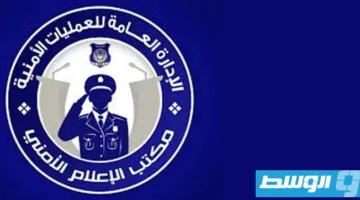 إلقاء القبض على شخص وزوجته بتهمة تهريب المهاجرين غير الشرعيين (فيديو)