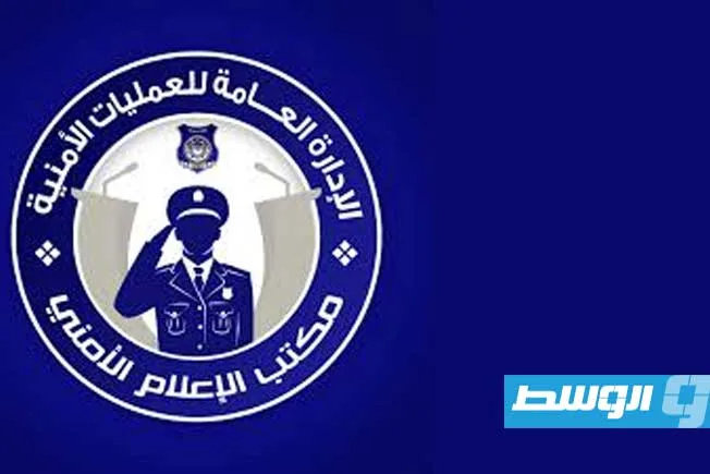 إلقاء القبض على شخص وزوجته بتهمة تهريب المهاجرين غير الشرعيين (فيديو) إلقاء القبض على شخص وزوجته بتهمة تهريب المهاجرين غير الشرعيين (فيديو)