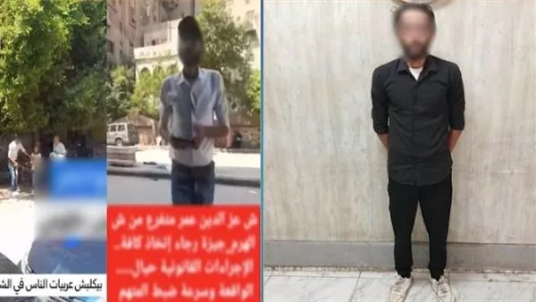 إلقاء القبض على شخص يقوم بفرض إتاوات على سائقى السيارات في الجيزة باستخدام سلاسل حديدية على الإطارات. إلقاء القبض على شخص يقوم بفرض إتاوات على سائقى السيارات في الجيزة باستخدام سلاسل حديدية على الإطارات.