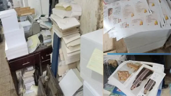 إلقاء القبض على مالك مكتبة يقوم بتقليد الكتب الدراسية دون الحصول على إذن أو تصريح إلقاء القبض على مالك مكتبة يقوم بتقليد الكتب الدراسية دون الحصول على إذن أو تصريح