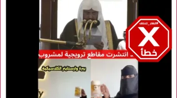 إمام المسجد الحرام يوضح الفتوى الشرعية بشأن البيرة الإسلامية؟ النهار تجري تحقيقاً للأخبار.