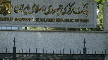 إيران تفكر في حذف بعض الأصفار من عملتها الوطنية