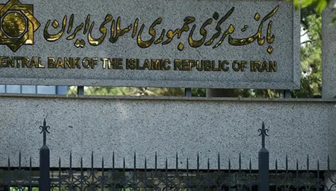 إيران تفكر في حذف بعض الأصفار من عملتها الوطنية إيران تفكر في حذف بعض الأصفار من عملتها الوطنية