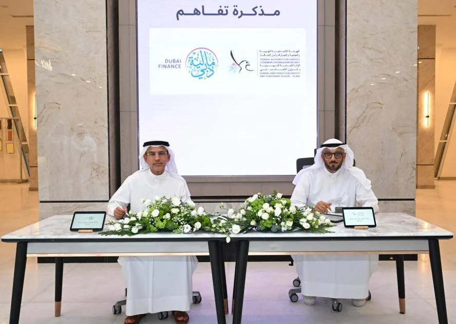 اتفاق بين «إقامة» و«مالية» دبي لتعزيز مبادرات «المدفوعات الرقمية» اتفاق بين «إقامة» و«مالية» دبي لتعزيز مبادرات «المدفوعات الرقمية»