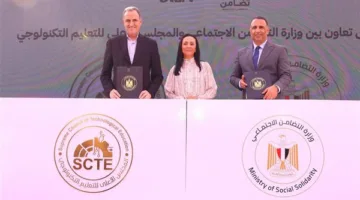 اتفاقية تعاون بين التضامن و”الأعلى للتعليم التكنولوجي” لإنشاء 12 مركزًا جديدًا للتضامن في 12 جامعة تكنولوجية