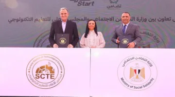 اتفاقية تعاون لإنشاء 12 مركزاً للتضامن الاجتماعي في 12 جامعة تقنية