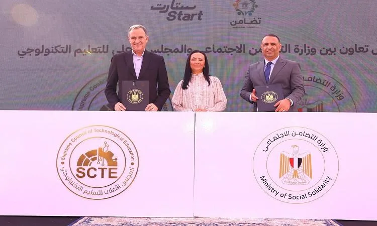 اتفاقية تعاون لإنشاء 12 مركزاً للتضامن الاجتماعي في 12 جامعة تقنية