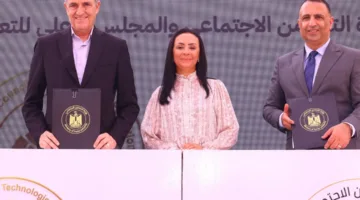 اتفاقية شراكة بين وزارة التضامن والمجلس الأعلى للتعليم الفني
